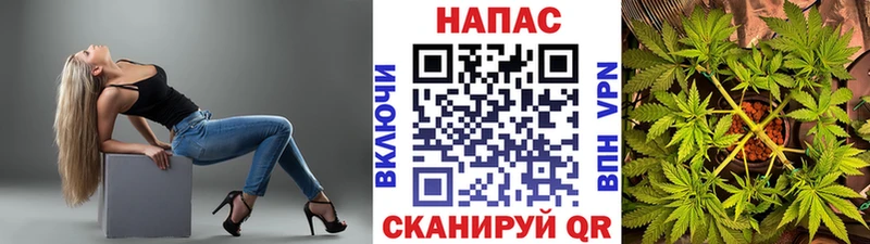 Продажа наркотиков Канск Alpha-PVP Амфетамин МАРИХУАНА Галлюциногенные грибы ГАШ