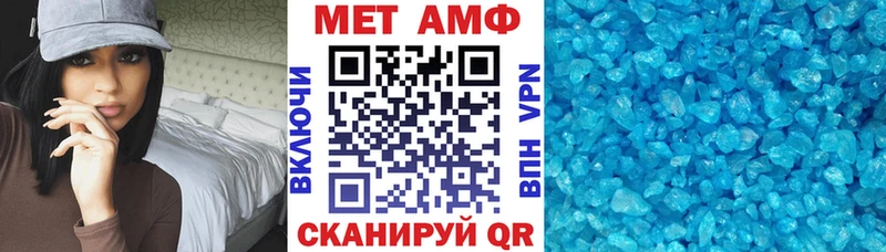 Амфетамин 98%  Канск 