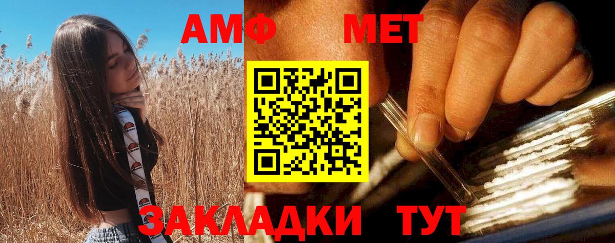 Мефедрон   COCAIN  Вход с VPN  Канск  A PVP СК   Марихуана  Гашиш 