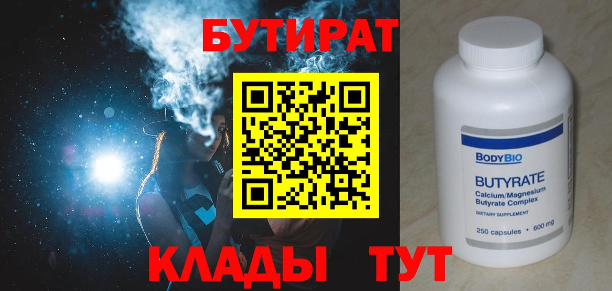 Метадон Канск