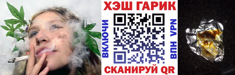 наркошоп  Канск  ГАШИШ Изолятор 