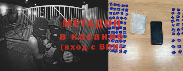 ГАЛЛЮЦИНОГЕННЫЕ ГРИБЫ Заводоуковск