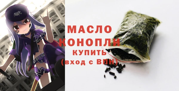 ГАЛЛЮЦИНОГЕННЫЕ ГРИБЫ Заводоуковск