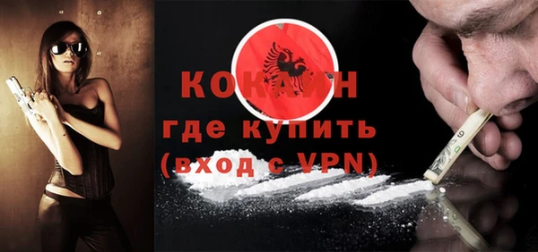 кокаин колумбия Зерноград