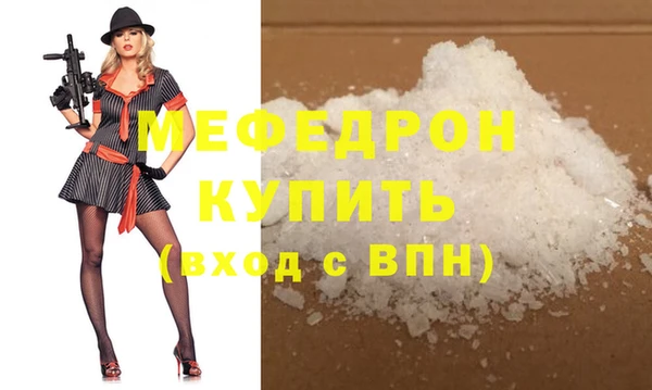 ешки Заволжск