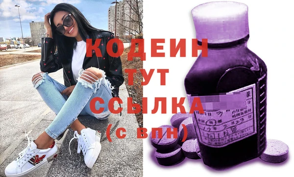 ешки Заволжск