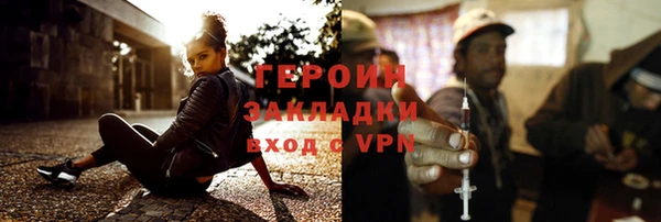 ГАЛЛЮЦИНОГЕННЫЕ ГРИБЫ Заводоуковск