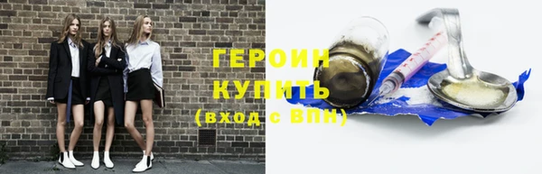 ГАЛЛЮЦИНОГЕННЫЕ ГРИБЫ Заводоуковск