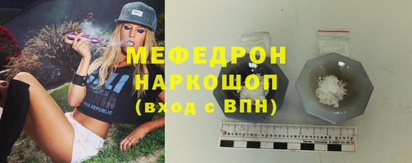 ешки Заволжск