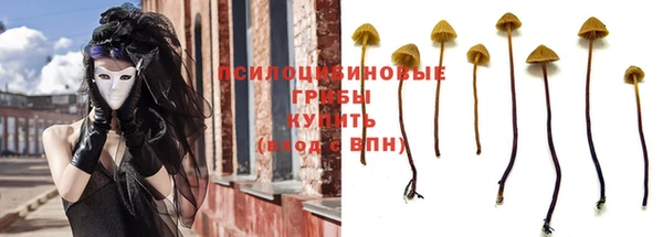 марки nbome Зеленодольск