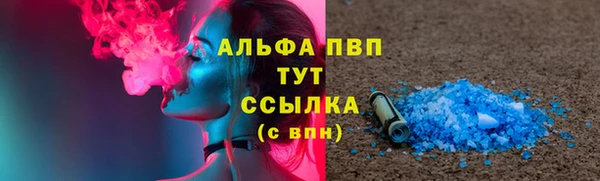 ешки Заволжск