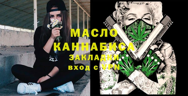 ГАЛЛЮЦИНОГЕННЫЕ ГРИБЫ Заводоуковск