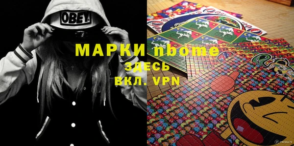 ешки Заволжск