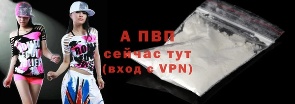 ешки Заволжск
