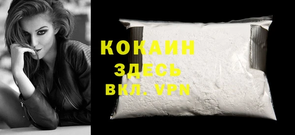кокаин колумбия Заволжье