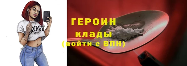 ГАЛЛЮЦИНОГЕННЫЕ ГРИБЫ Заводоуковск