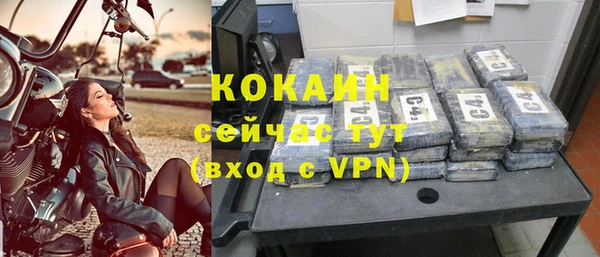 кокаин колумбия Заволжье