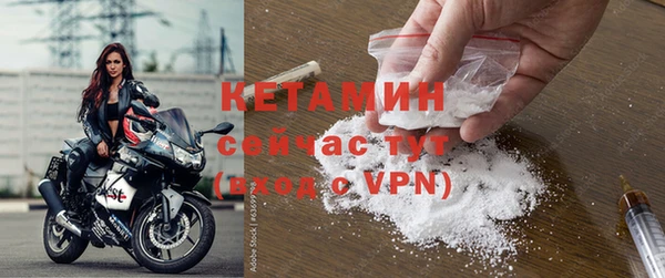 ешки Заволжск