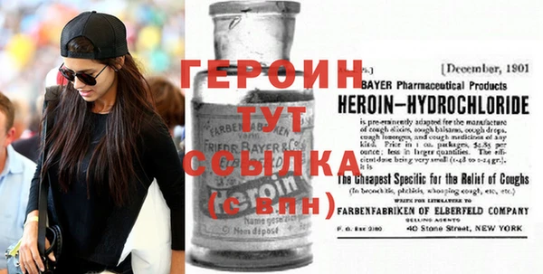 ГАЛЛЮЦИНОГЕННЫЕ ГРИБЫ Заводоуковск