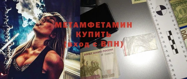 ГАЛЛЮЦИНОГЕННЫЕ ГРИБЫ Заводоуковск