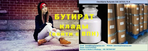 ГАЛЛЮЦИНОГЕННЫЕ ГРИБЫ Заводоуковск