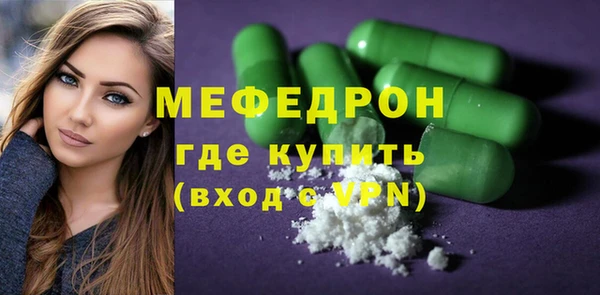 MDMA Premium VHQ Зеленокумск