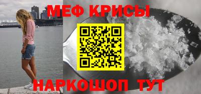 MDMA Брянск