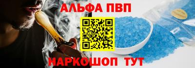 прущие грибы Братск