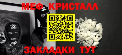 MDMA Брянск