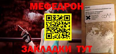 ALPHA PVP Боровичи