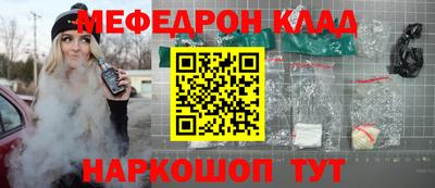 MDMA Брянск