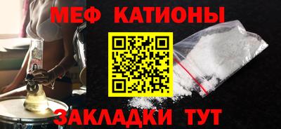 MDMA Брянск
