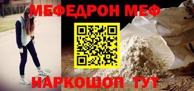 ALPHA PVP Боровичи