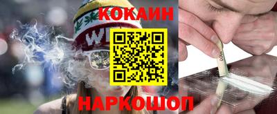 ALPHA PVP Боровичи