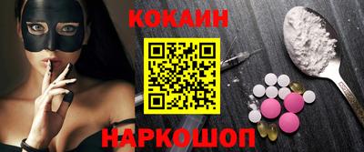 прущие грибы Братск
