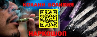 прущие грибы Братск