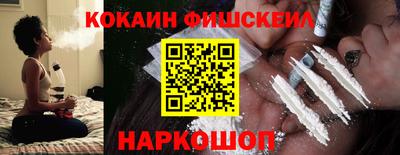 прущие грибы Братск