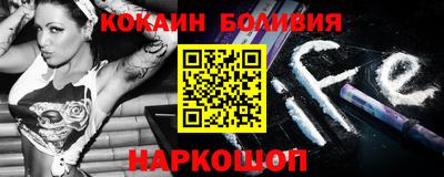 ALPHA PVP Боровичи