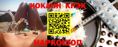 MDMA Брянск
