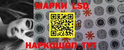 прущие грибы Братск