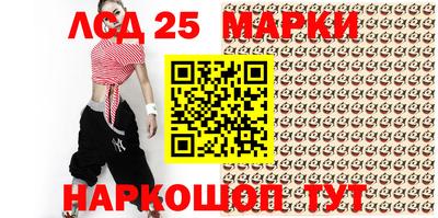прущие грибы Братск