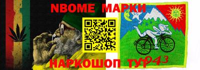 ALPHA PVP Боровичи