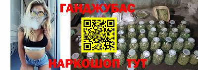 прущие грибы Братск