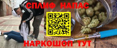 ALPHA PVP Боровичи