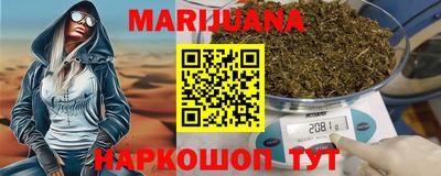прущие грибы Братск