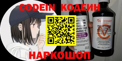 ALPHA PVP Боровичи