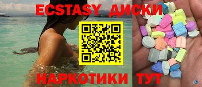 MDMA Брянск