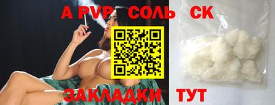 MDMA Брянск