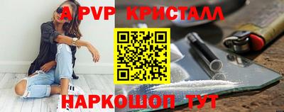 MDMA Брянск